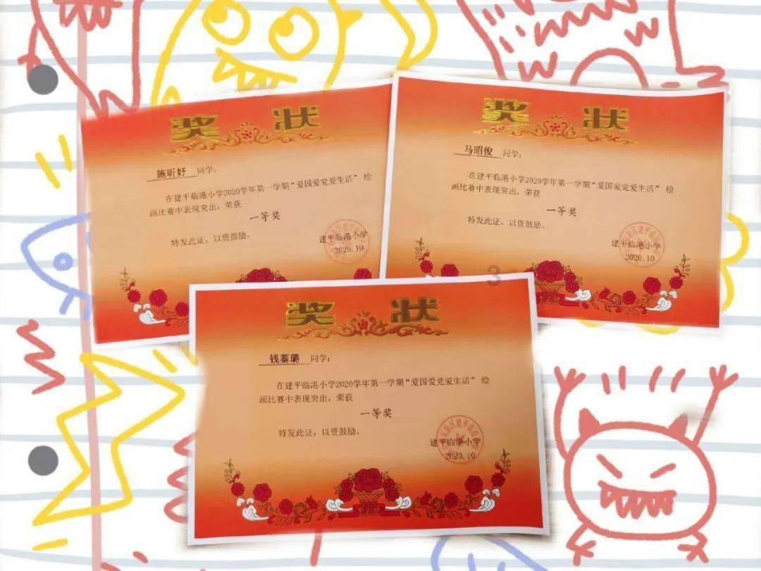 别致OL